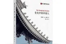 1911年一位白人社会心理学家对中国的看法及对未来中国预测（1）图片