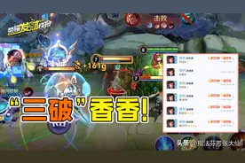 这居然不削弱？超标打法高达90%胜率，1v1基本无敌！别人怎么玩？图片