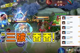 这居然不削弱？超标打法高达90%胜率，1v1基本无敌！别人怎么玩？图片