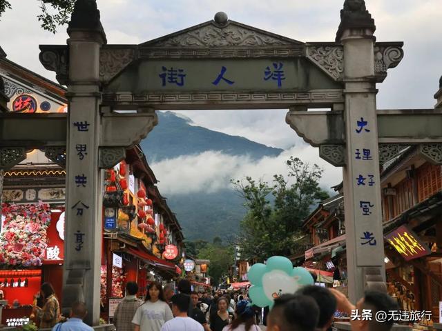 大理古城：推荐四街三美食，夜游最适宜！（附美图）