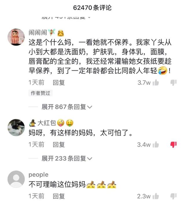 儿童身体乳唇膏
