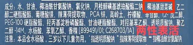 用大牌30块钱一个月远离油腻，做清爽男孩！5款男士洗面产品横评