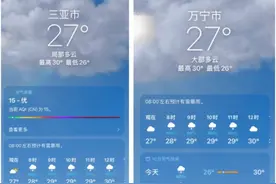 高温天到哪去耍？飞去海南，成为成都人流行的避暑游图片
