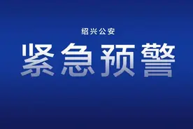花了7万多请人帮孩子转学，结果竟然无学可上？图片