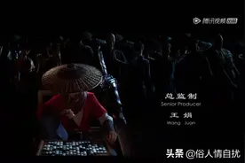 不良人：阿姐是萤勾，已接近实锤了图片