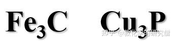 高中化学基础知识(一)---化合价