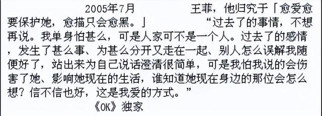 锋菲复盘——重生版