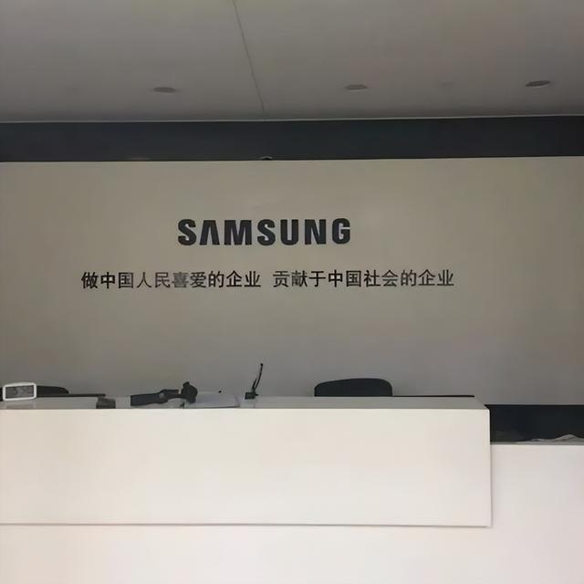 通信历史连载88-韩国之三星电子在中国这些年