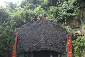 湖南一位农民进山放牛，偶然发现中国最大的未完工军事工程6501图片