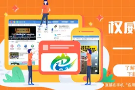 中共平南县委讲师团公开招调工作人员公告图片