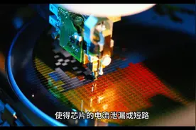在芯片制造过程中，金属杂质是一个需要严格控制的问题图片