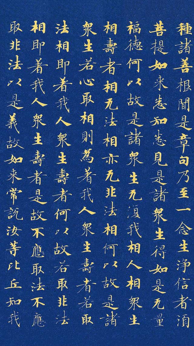 法国发现武则天小楷真迹，估价高达100亿，曾是中国顶级国宝