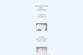 为啥卫生纸上都要压花啊？图片