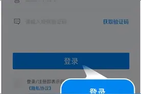 北京一卡通升级，操作指南来了→图片