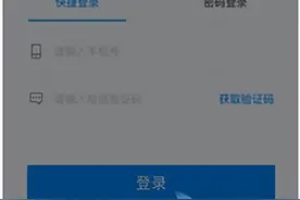北京一卡通升级，操作指南来了→图片