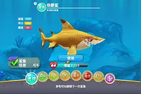 饥饿鲨游戏中鲨鱼在现实长什么样？（上）图片