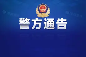 【百日行动】非法滞留缅北、阿联酋、金三角等境外地区澄迈籍人员，请尽快回国投案自首→图片