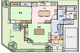 历时32年 今年八月蜡笔小新家终于能还清房贷了图片