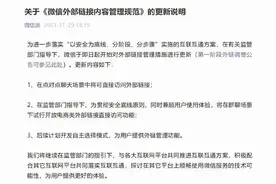 不用复制了！微信终于能直接打开淘宝图片