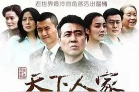《天下人家》：一口气追10集，根本停不下来，网友：太好看了图片