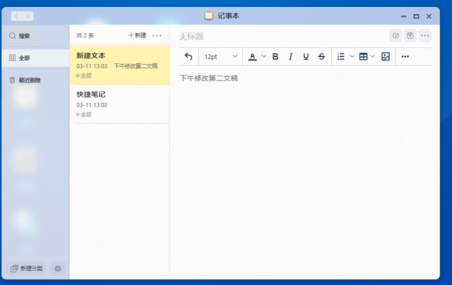 极空间Z2S：降低沟通成本，助力打工生活