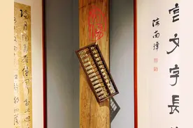 民俗文化/家中放杆秤和算盘代表什么意思？图片