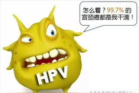 红卡是什么，怎么治疗hpv？图片