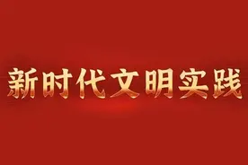 “中国好人”赵元瑞文明实践品牌工作室：树起模范旗帜 汇聚文明力量图片