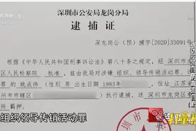 2019年，男子高中毕业5年赚5千万，警方花980元调查后立即逮捕他图片