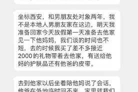 “第一次去男友家只吃火锅”刷爆热搜，撕裂了多少人的遮羞布图片
