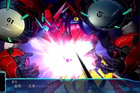 机战30最终弹dlc内容详解：究极断空我与新眼镜狗 og系追加新招图片