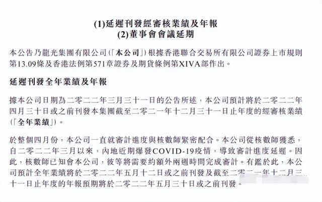 股票停牌是好是坏，股票停牌是好是坏（停牌背后，距离爆雷一步之遥）