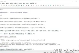 如此惊艳的国产文本编辑器图片