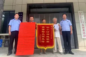 这个故事有点甜！图片