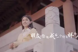 全网首发！浙江大学“强基计划”招生宣传片上线图片