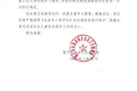 2岁女童患尖锐湿疣，官方通报：已排除被性侵可能图片