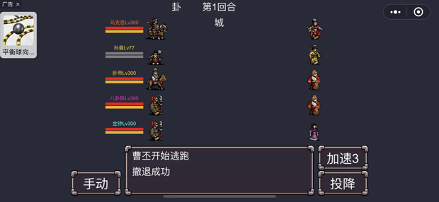 魔塔三国之时空旅人（steam逆乱时空）全系统说明过吕布主流攻略