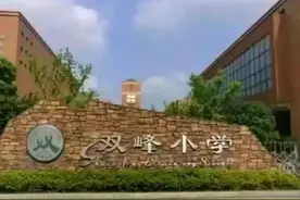 11岁男孩受辱跳楼身亡，简短遗书曝光，严惩邹某，还校园一片净土图片