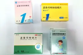 FDA多次发出【黑框警告】的孟鲁司特钠，还能吃吗？图片