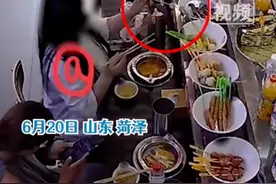 为了少付钱，女孩吃转转火锅吃一半放回一半，商家回应：我们是按签子算钱，虽然钱不多，但很不道德图片