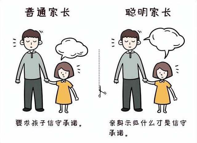 首个全国家庭教育宣传周!家庭教育“应知应会”宣传语解读来了