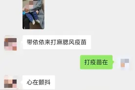 这支让人胆战心惊的疫苗，在给娃接种前，还真得注意点图片