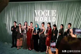 VOGUE晚宴内场女星同框生图，周冬雨被吐槽，张小斐成亮点图片