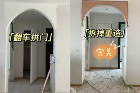 拱形门洞好看，也最容易翻车图片