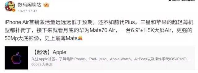 华为2025终极王炸前瞻！eSIM手机最薄Mate全能折叠屏，绝活太多了