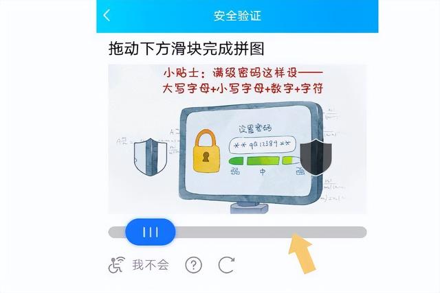 怎么使用手机号怎么找回绑定的5个QQ号码？