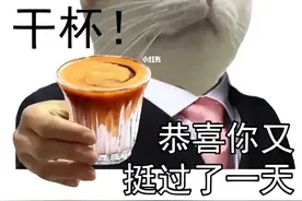 美酒加咖啡？医生：不建议咖啡与酒同饮图片