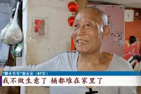 热搜第一！“糖水爷爷”卖2元糖水走红后遭网暴，后续来了图片