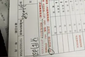 种植牙术前准备事项，验血和洗牙流程和报销攻略图片