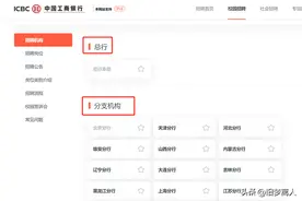 有人问，央企正式编重要吗？图片
